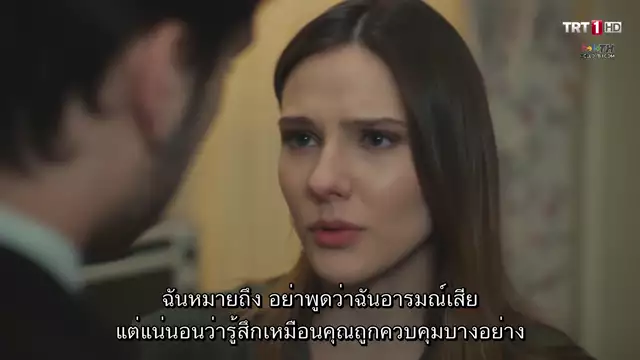 Elimi birakma ปี1 ซับไทย EP36