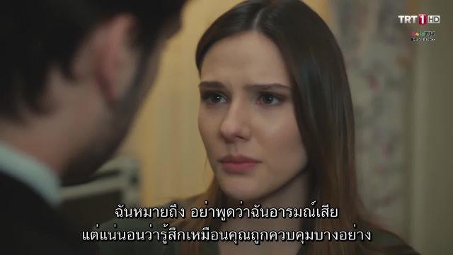 Elimi birakma ปี1 ซับไทย EP36
