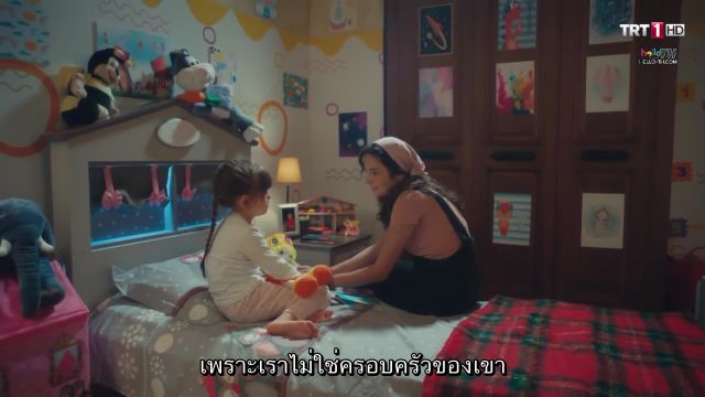 Elimi birakma ปี2 ซับไทย EP47