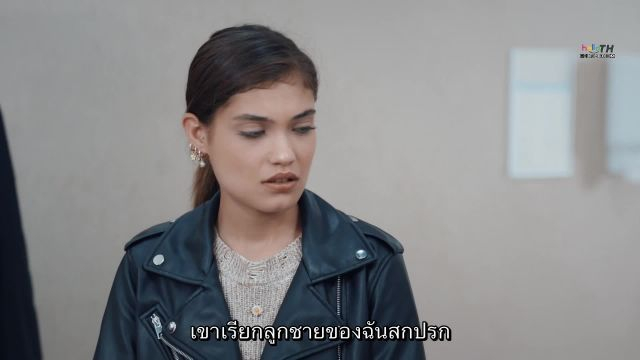 Kirli Sepeti ซับไทย EP07