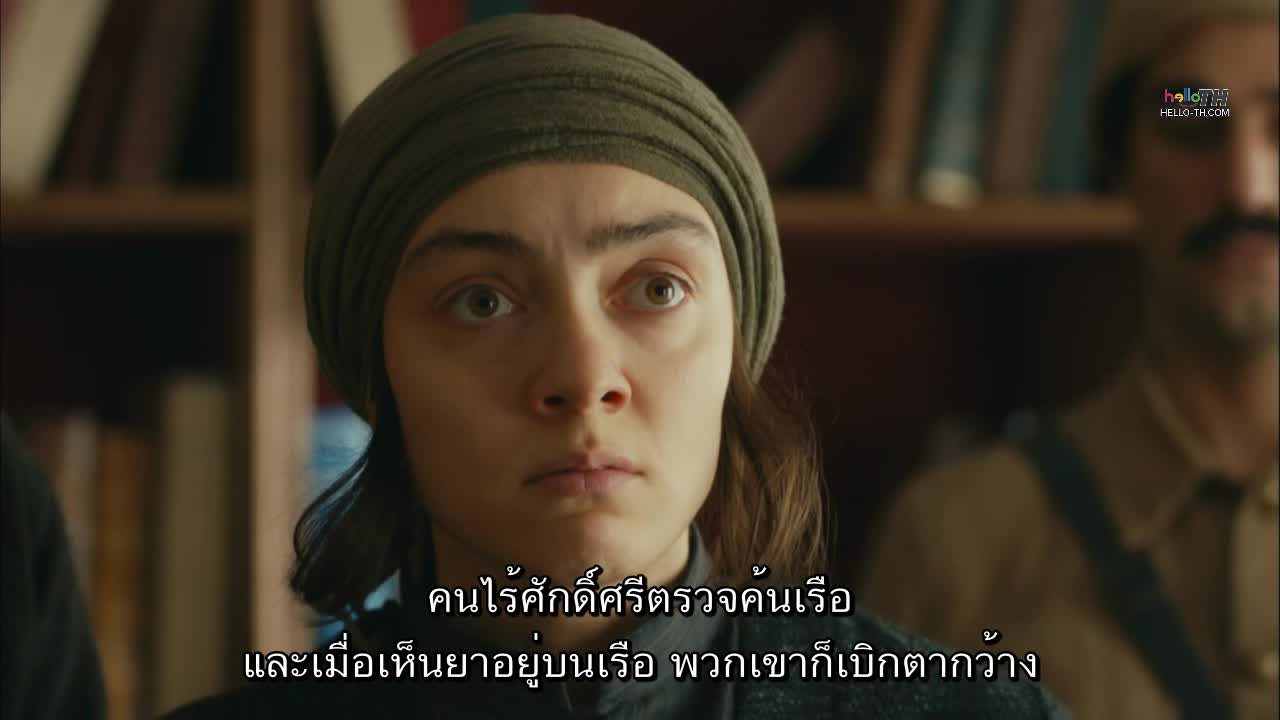 Vatanım Sensin ซับไทย EP47