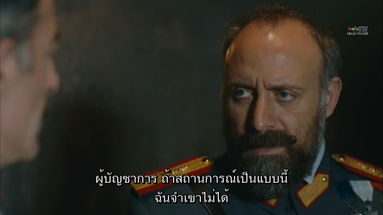 Vatanım Sensin ซับไทย EP55