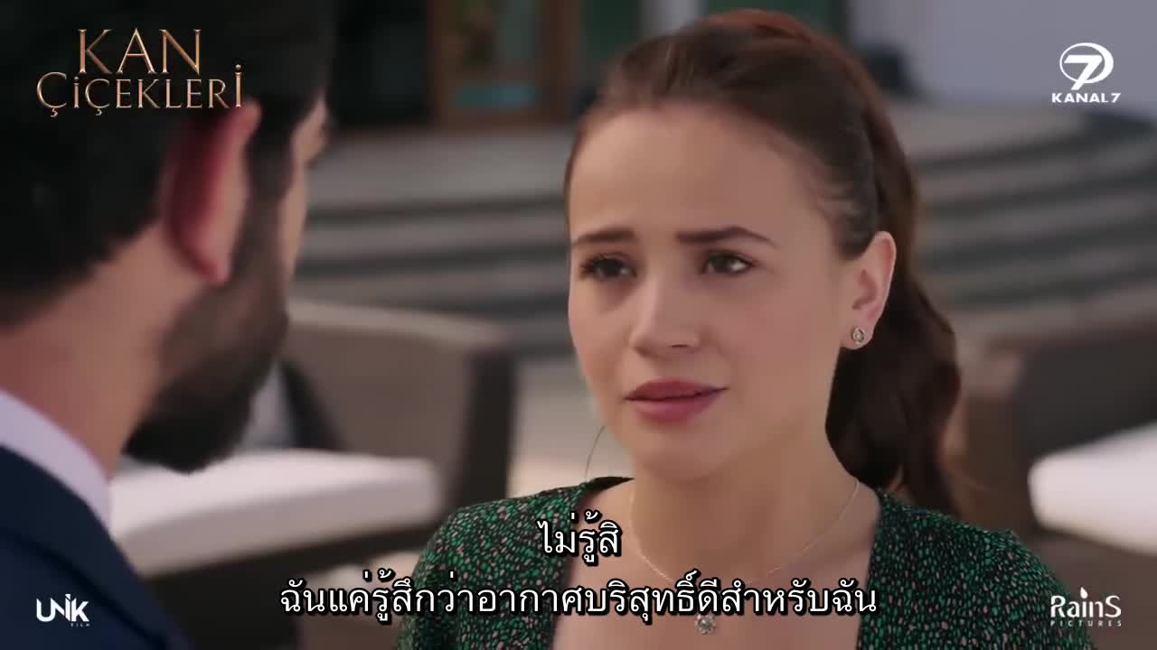 Kan Çiçekleri (Blood Flower) ดอกไม้สีเลือด EP131