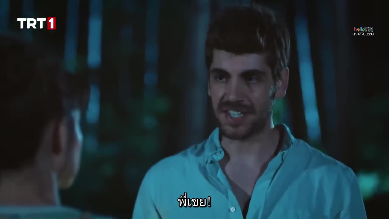 Balkan Ninnisi ซับไทย EP09