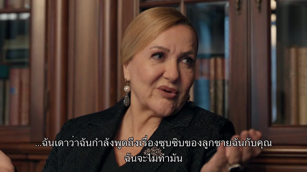 Sahane Hayatim ซับไทย EP08