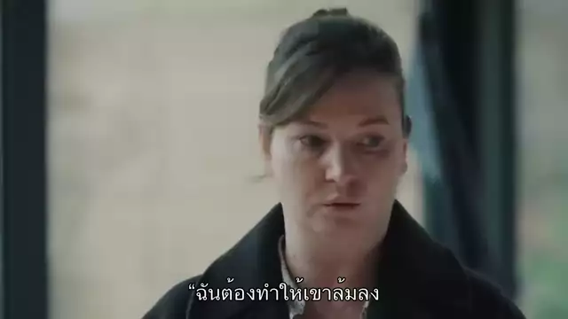 Seni Cok Bekledim ซับไทย EP04