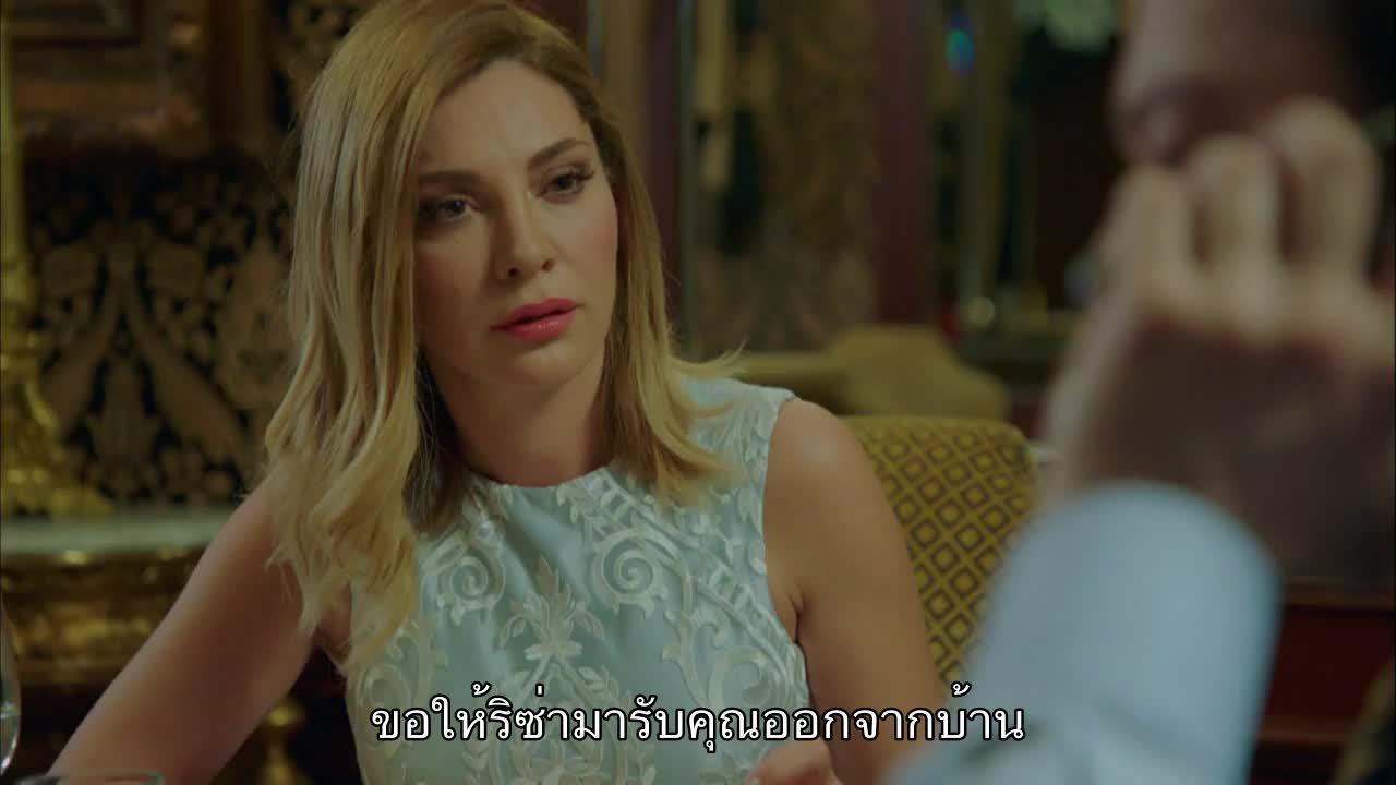 Meryem ปี1 ซับไทย EP03