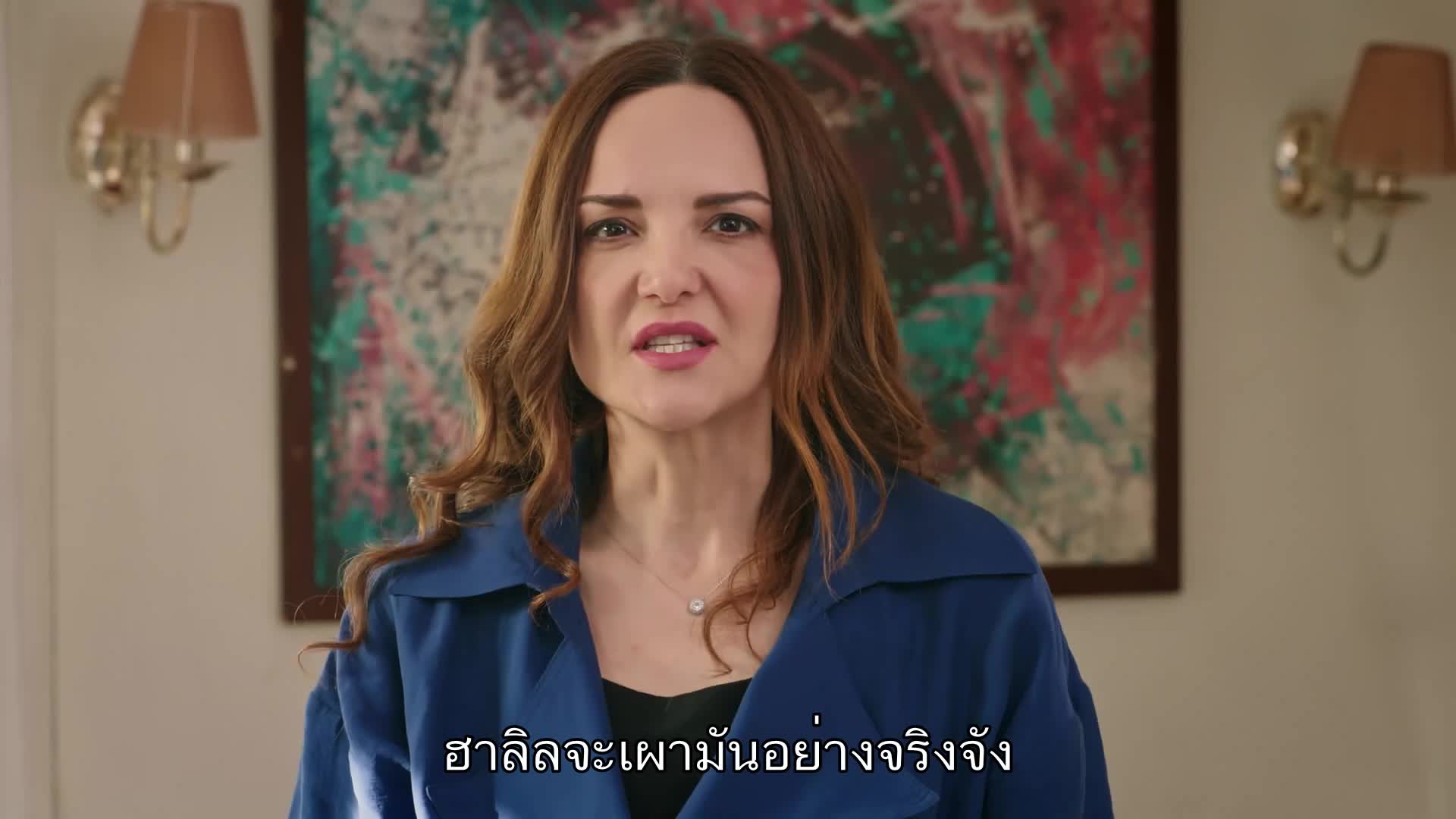 Ruzgarli Tepe ซับไทย ปี1 EP81