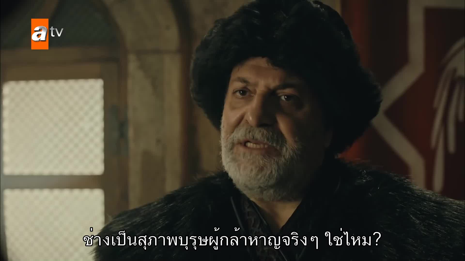 Kurulus Osman (The Ottoman) ซับไทย ปี3 EP75