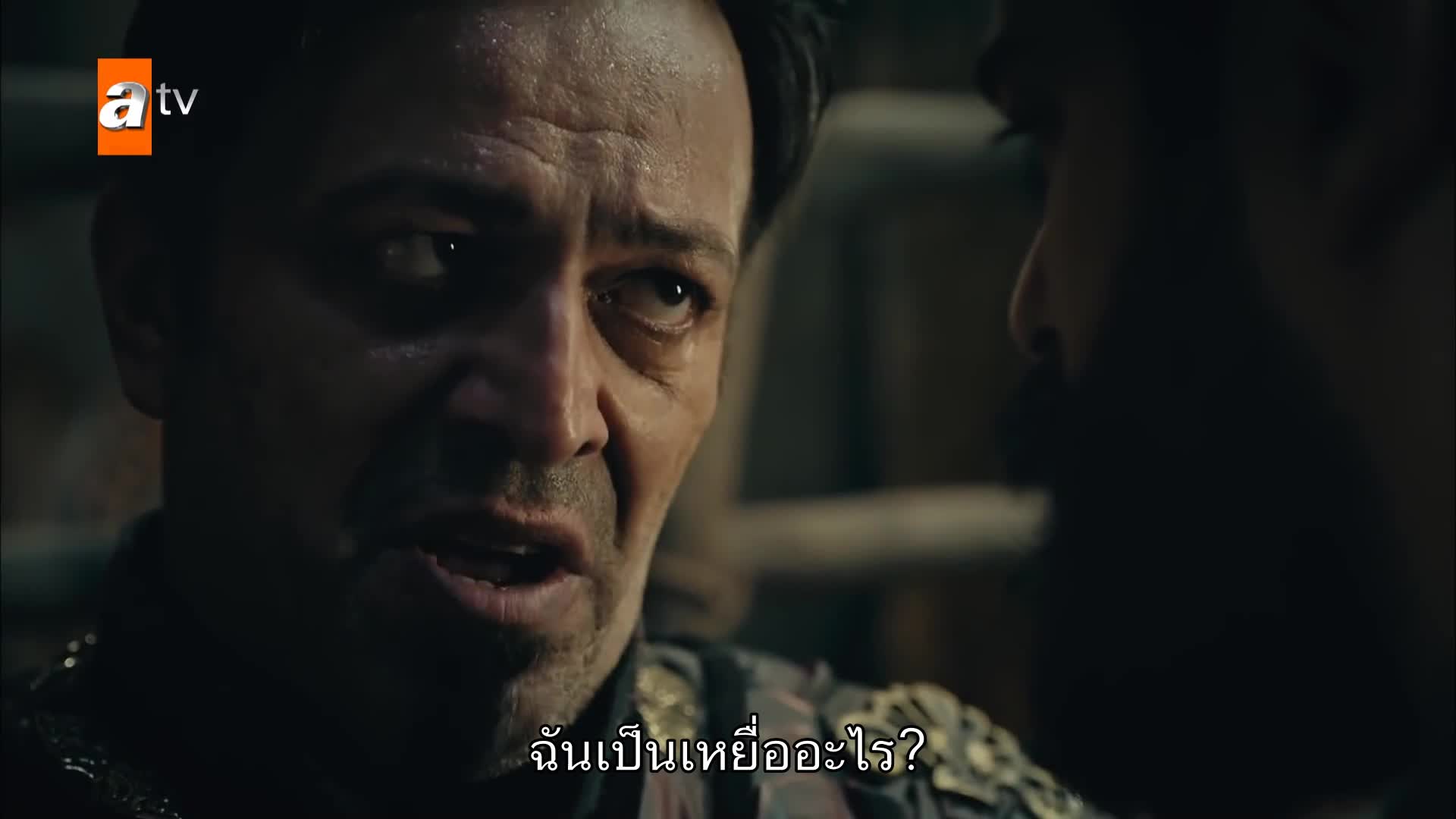 Kurulus Osman (The Ottoman) ซับไทย ปี3 EP67