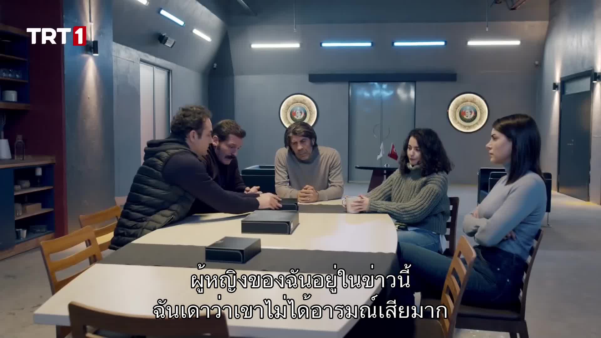 Teskilat (The Shadow Team) ปี1 EP02