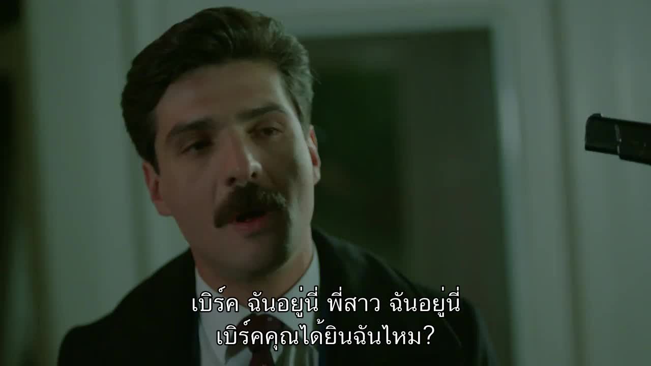 Meryem ปี1 ซับไทย EP17