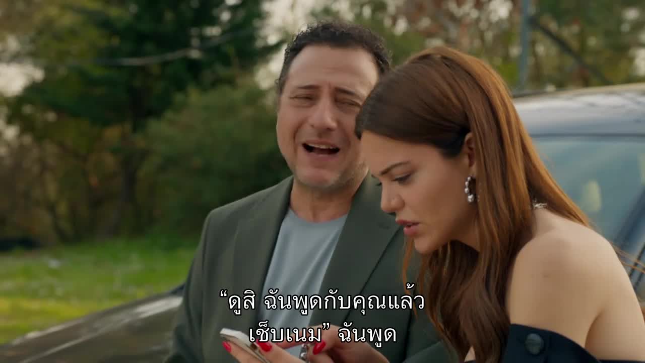 Sahane Hayatim ซับไทย EP23