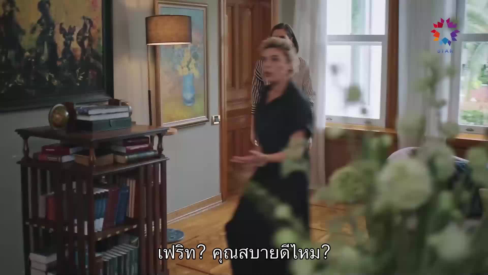 Yali Capkini ซับไทย ปี2 EP68