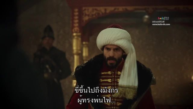 Mehmed Fetihler Sultani (Mehmed Sultan of Conquests) ซับไทย EP08
