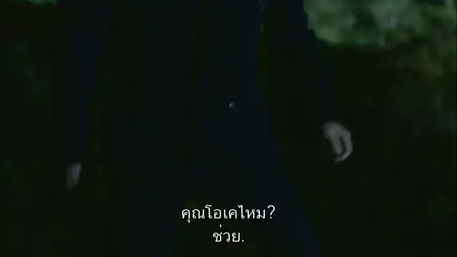 Meryem ปี1 ซับไทย EP25