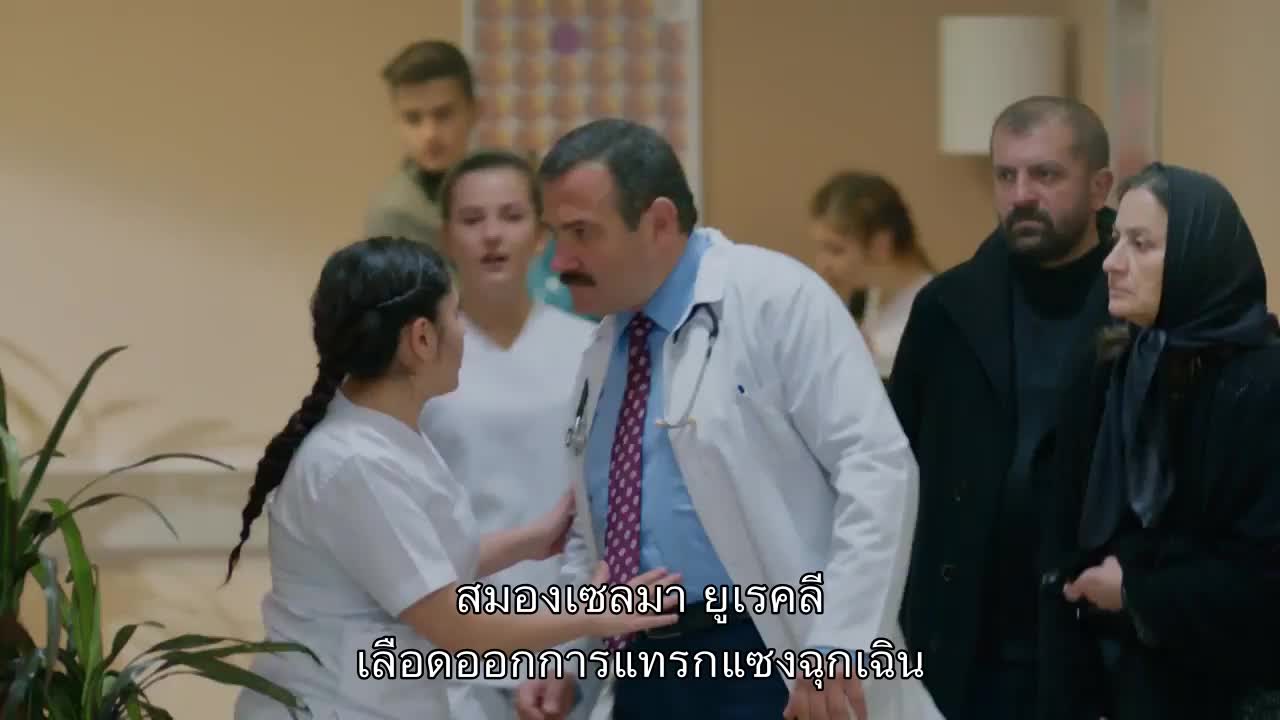 Meryem ปี1 ซับไทย EP27