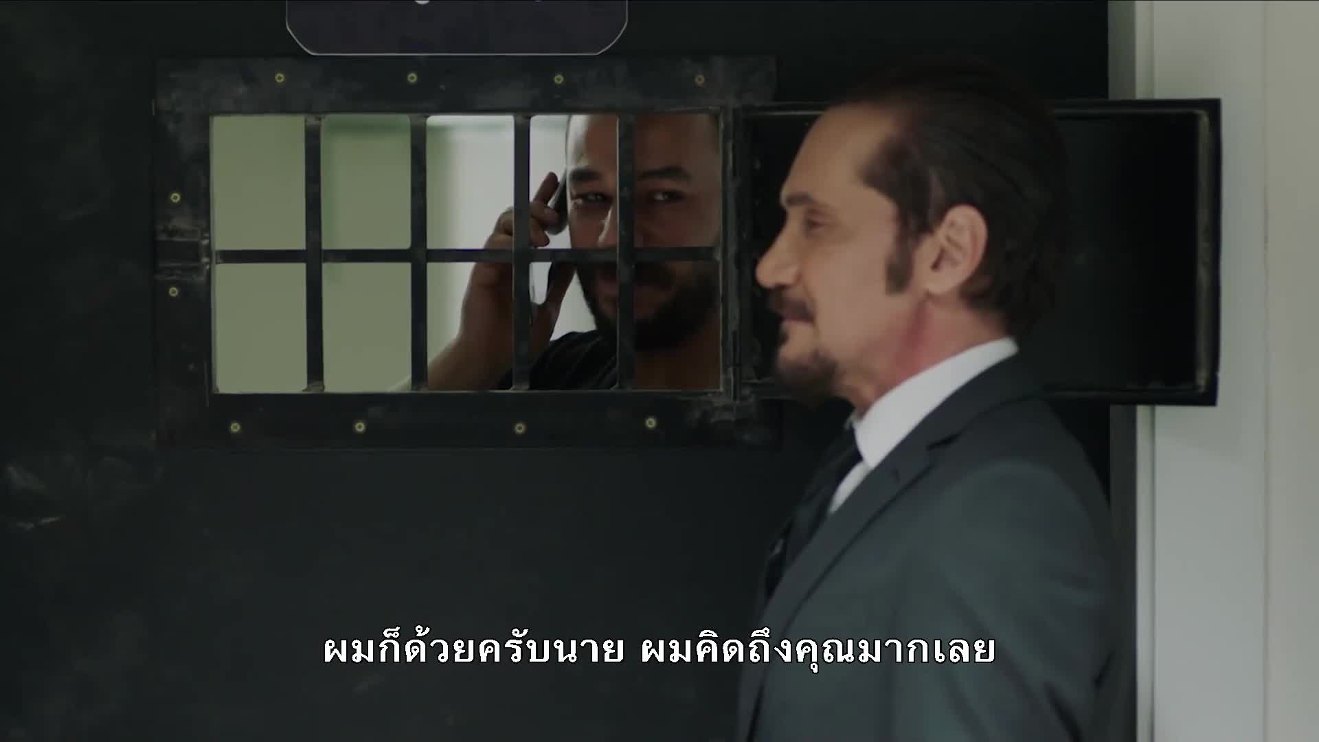 Al Hayba เจ้าพ่อตระกูลเถื่อน ปี1 EP09