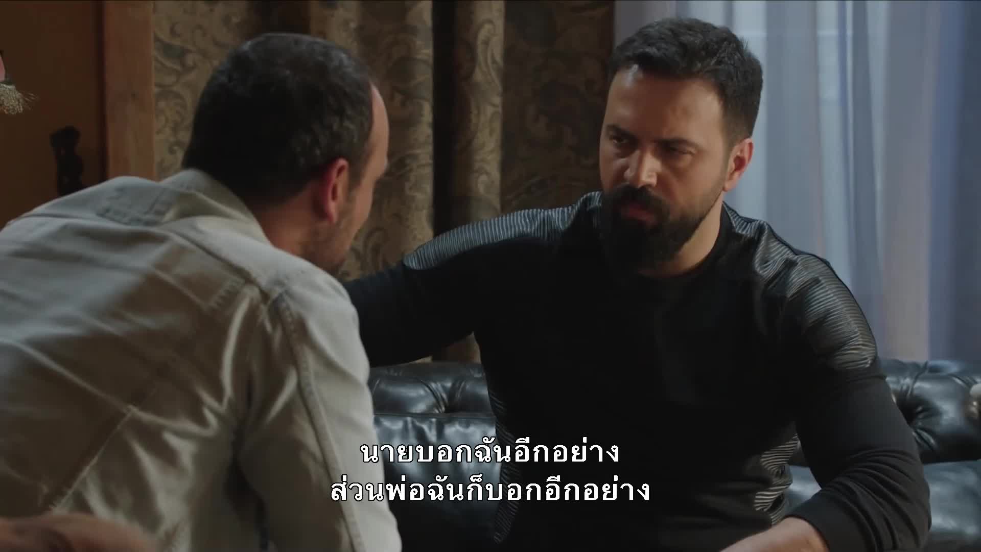 Al Hayba เจ้าพ่อตระกูลเถื่อน ปี1 EP11