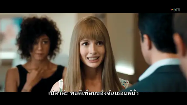 Water and Fire (Su ve Ates) 2013 ซับไทย