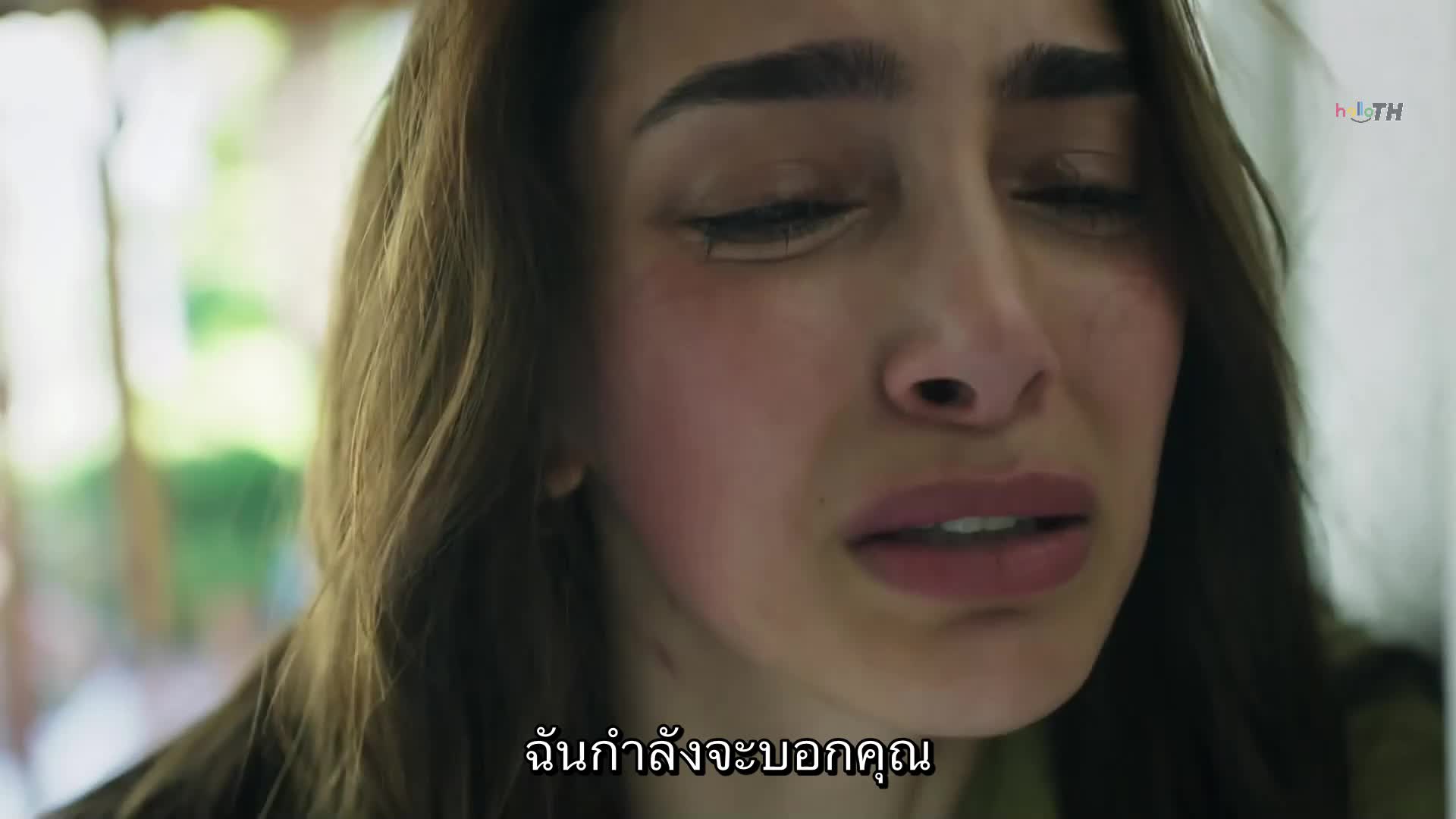 Emanet ซับไทย (El legado) EP231