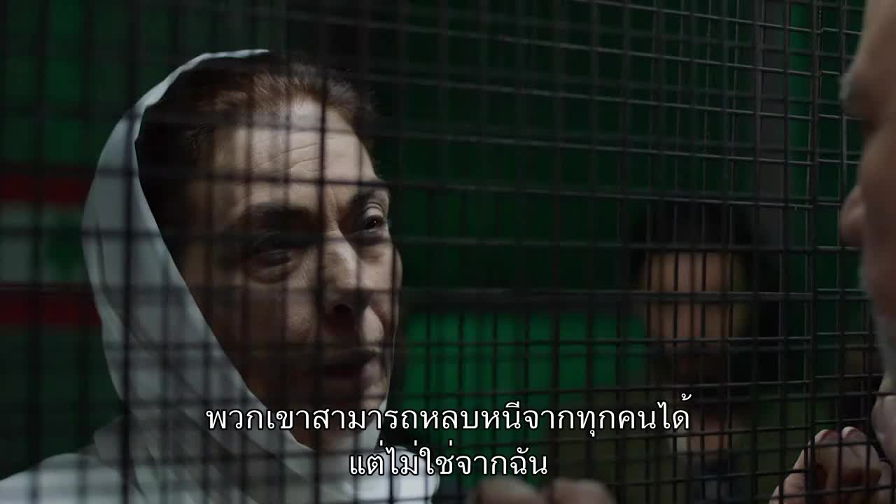 Al Hayba เจ้าพ่อตระกูลเถื่อน ปี3 EP13