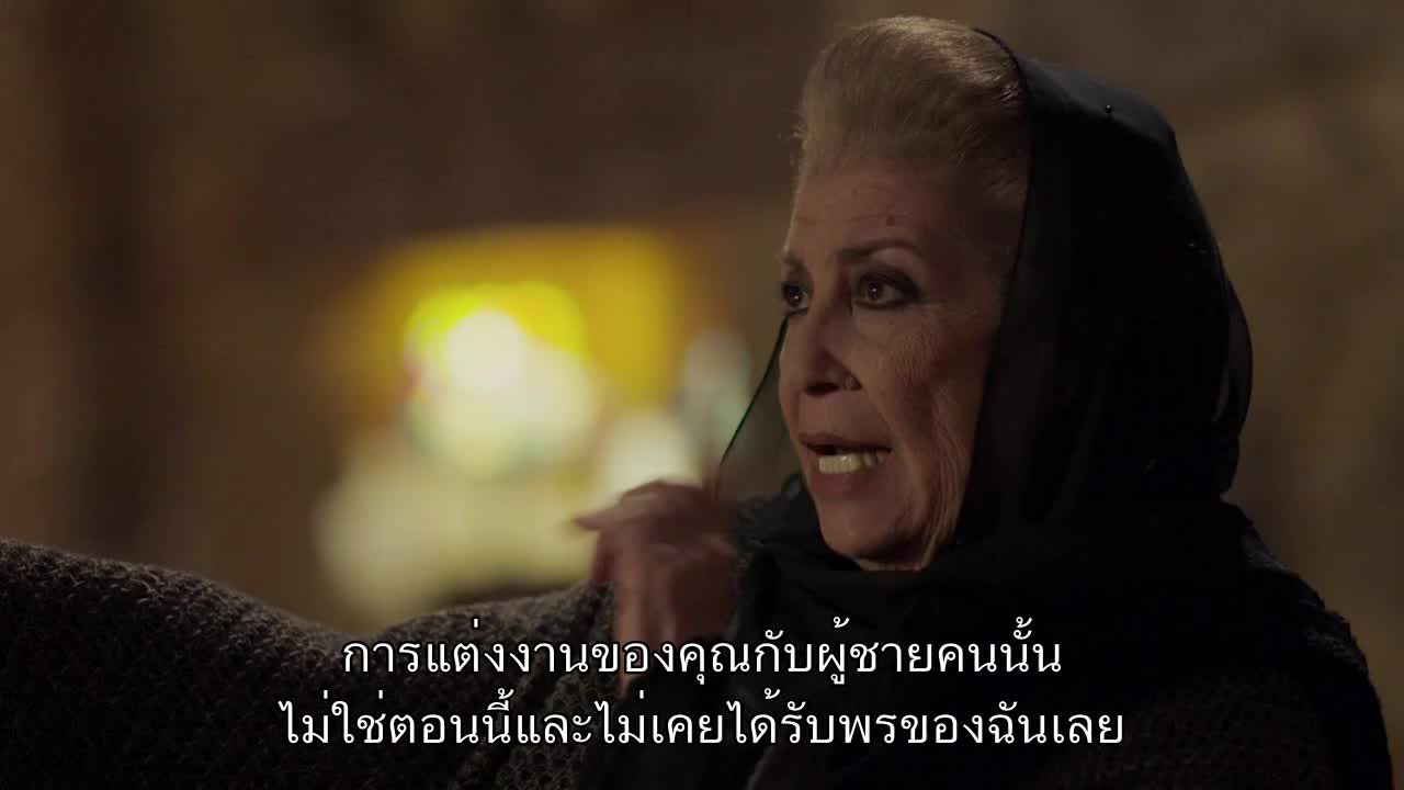 Al Hayba เจ้าพ่อตระกูลเถื่อน ปี3 EP22