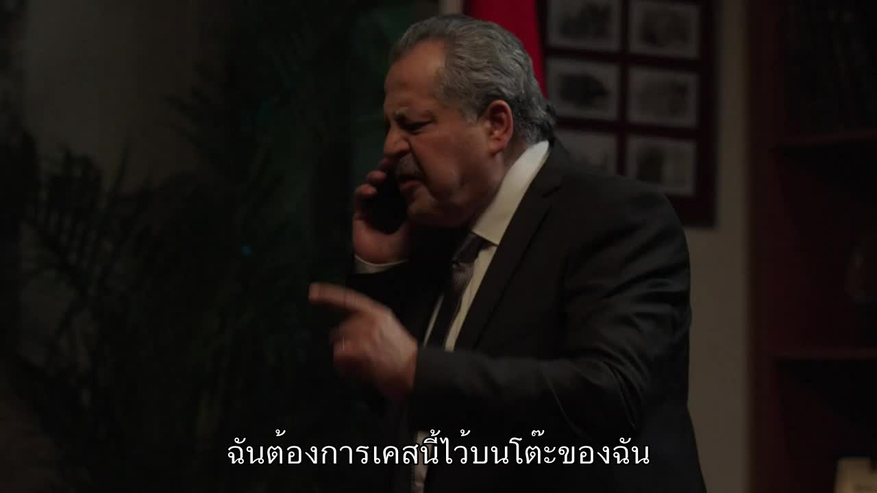 Al Hayba เจ้าพ่อตระกูลเถื่อน ปี3 EP09
