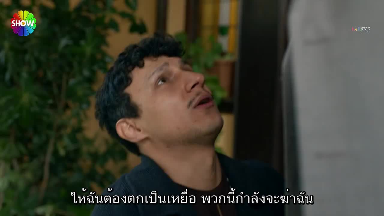 Baba ซับไทย ปี1 EP26