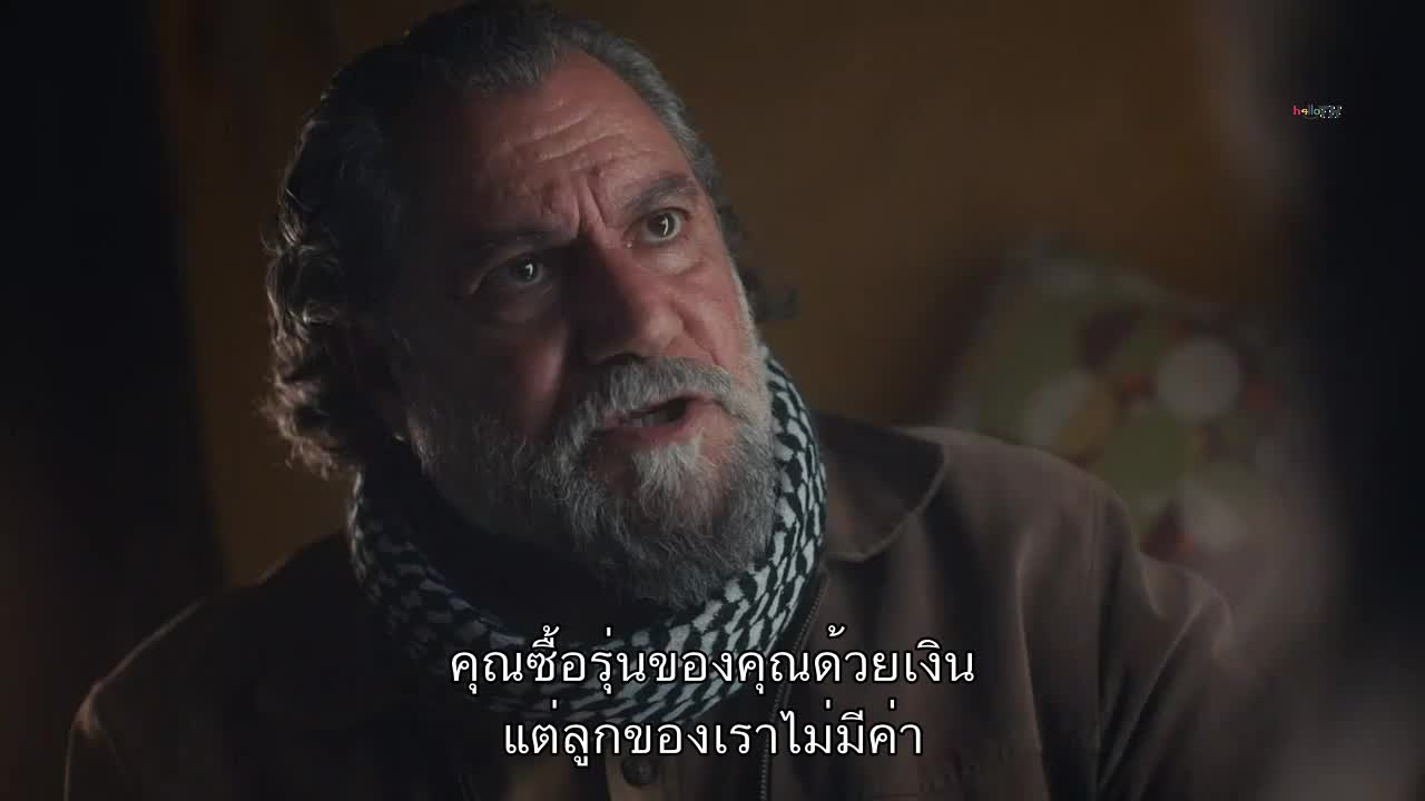 Al Hayba เจ้าพ่อตระกูลเถื่อน ปี4 EP03