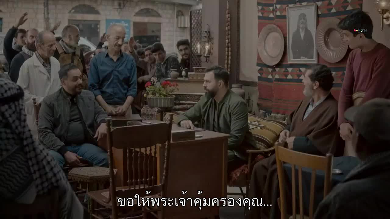 Al Hayba เจ้าพ่อตระกูลเถื่อน ปี4 EP18