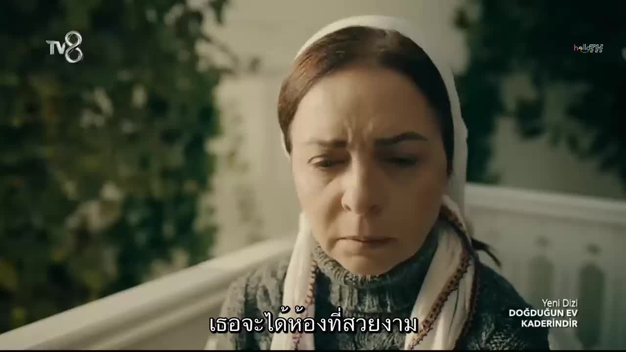 Dogdugun Ev Kaderindir ซับไทย EP01