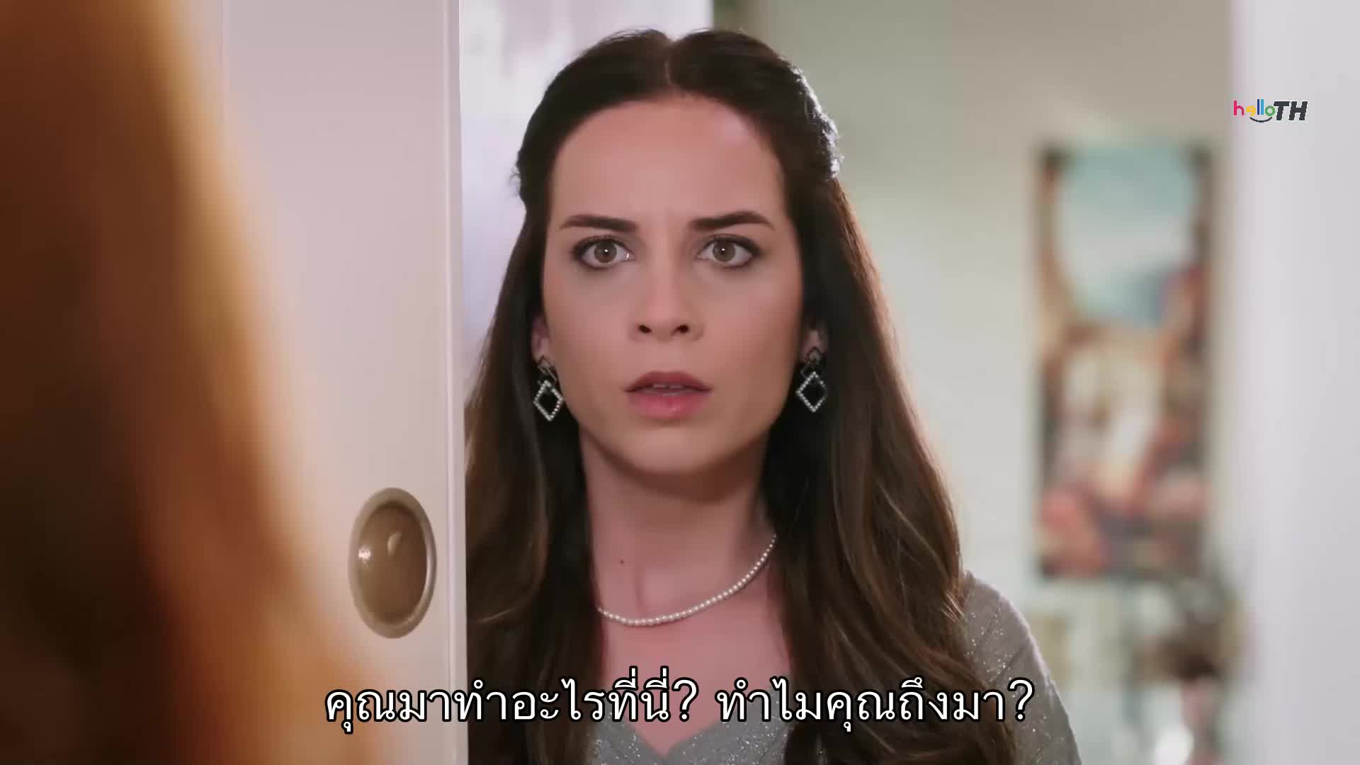 Gelin ซับไทย EP21