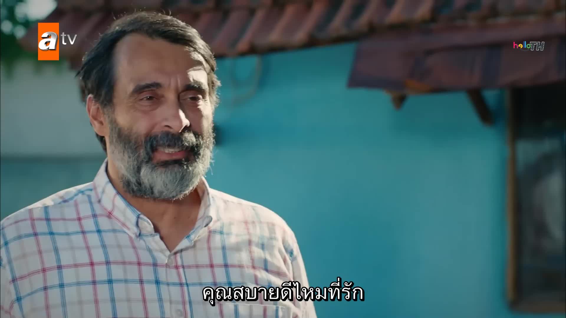 Gul Masali ซับไทย ปี1 EP06