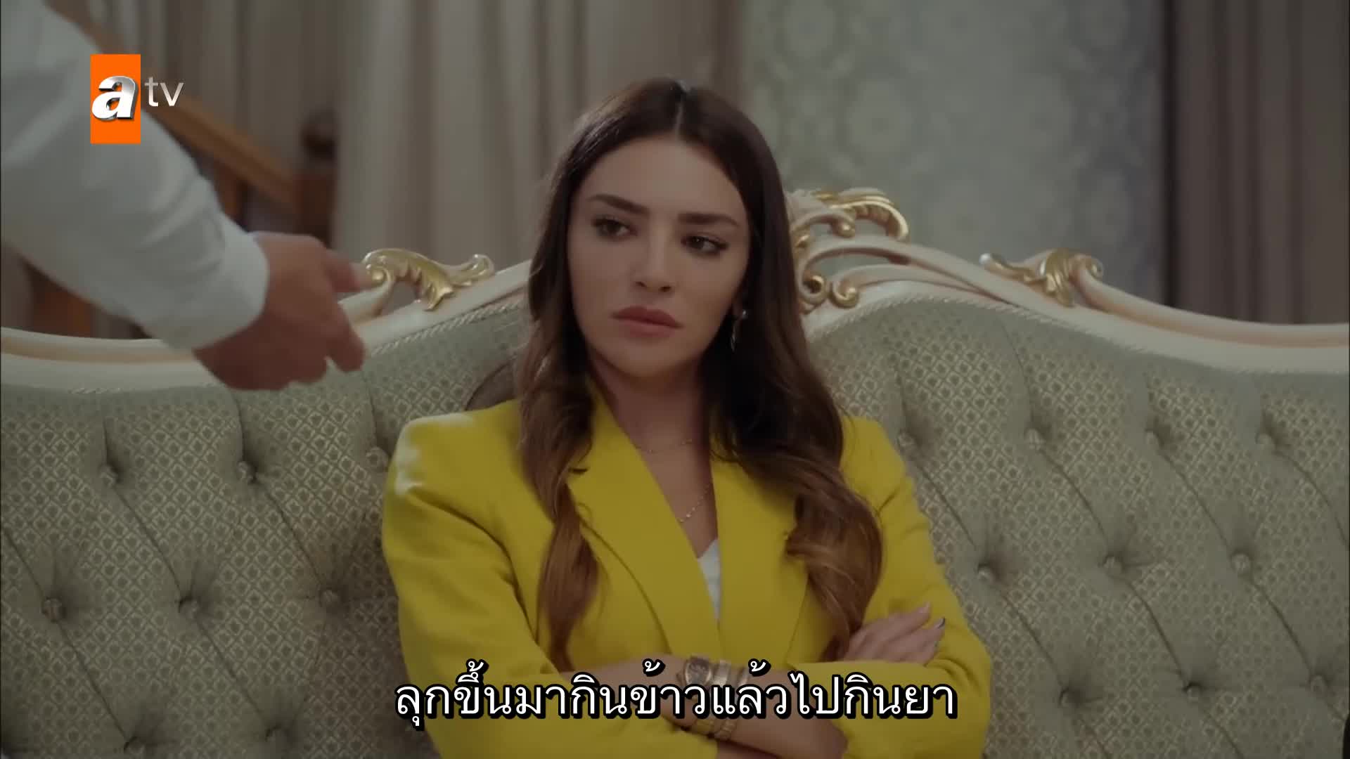 Gul Masali ซับไทย ปี1 EP14