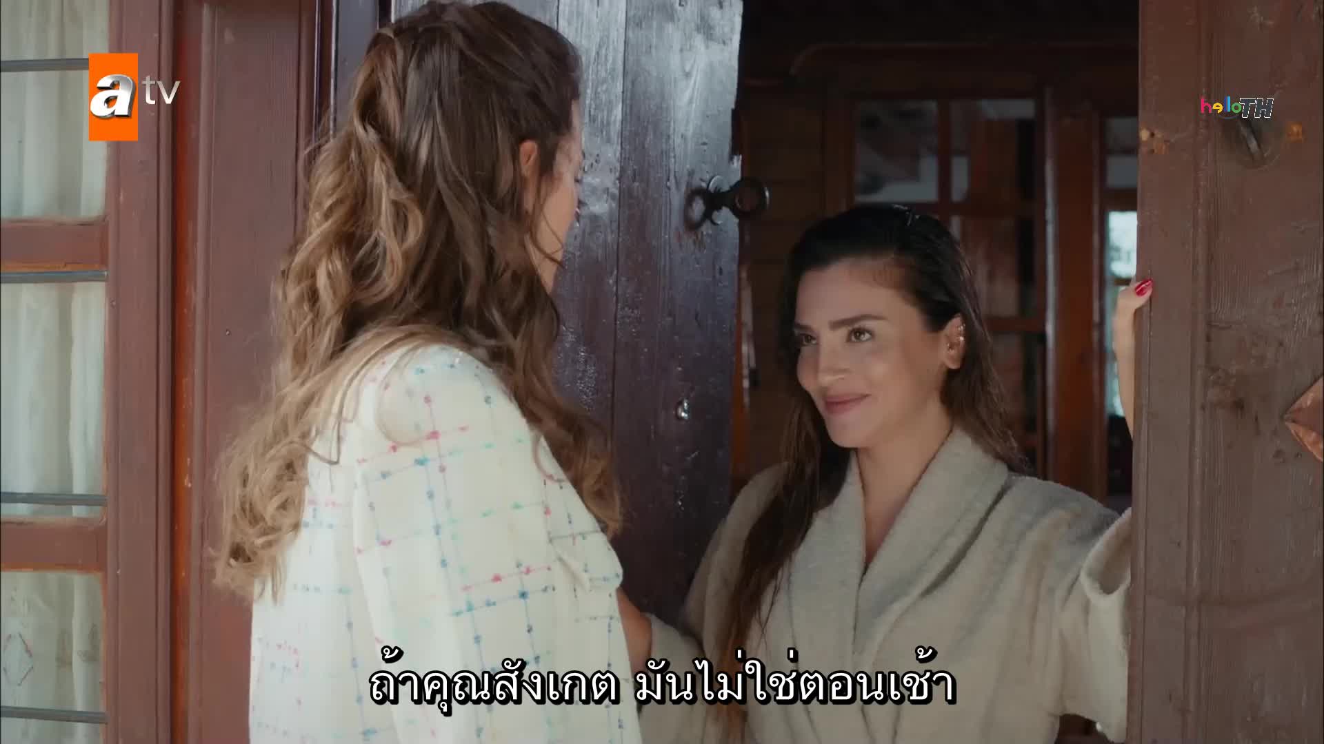 Gul Masali ซับไทย ปี1 EP16