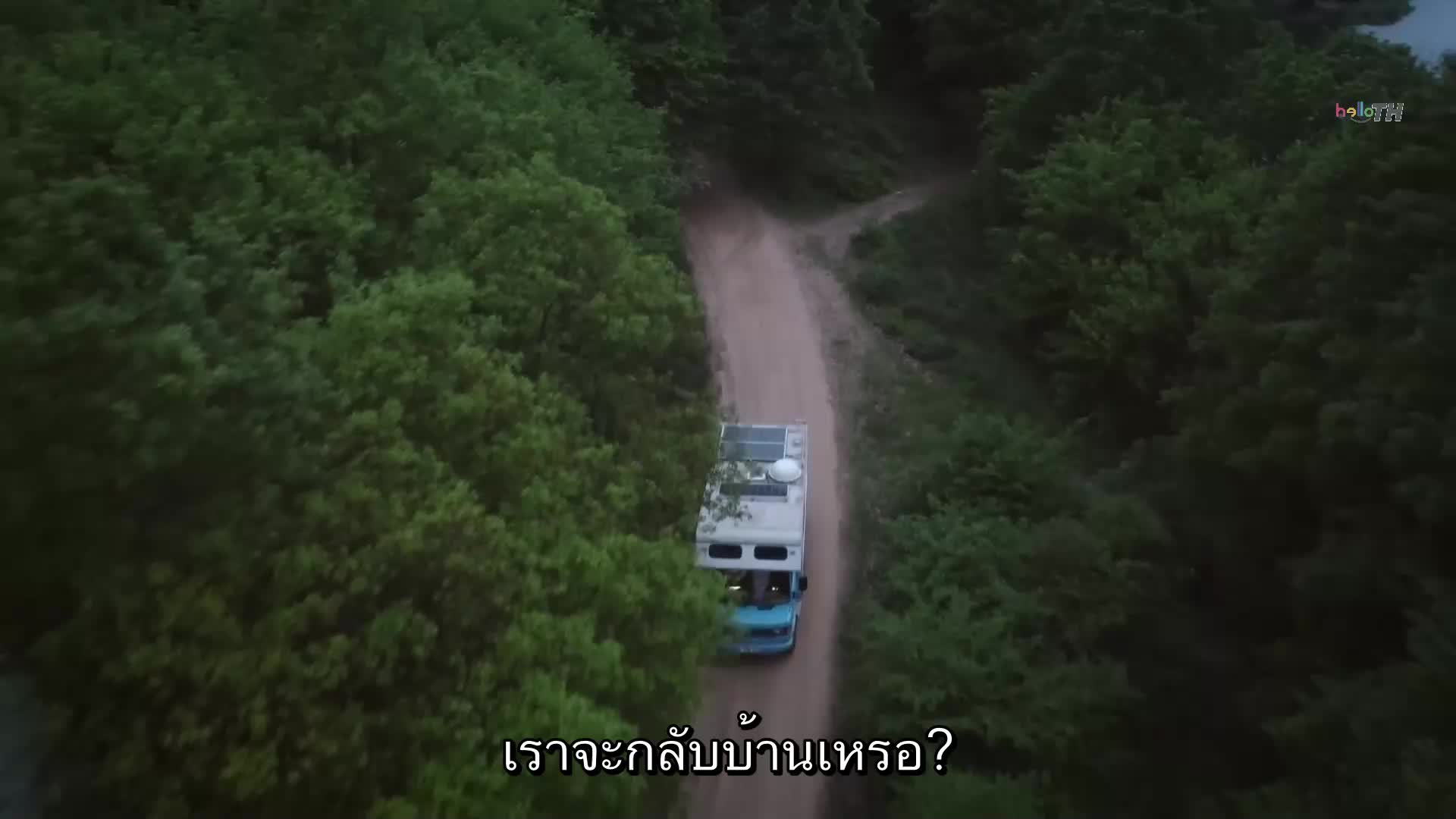 Ruzgarli Tepe ซับไทย ปี1 EP105
