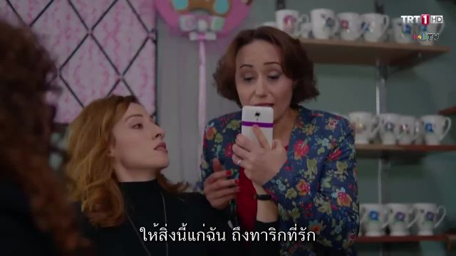Hangimiz Sevmedik ปี1 ซับไทย EP17