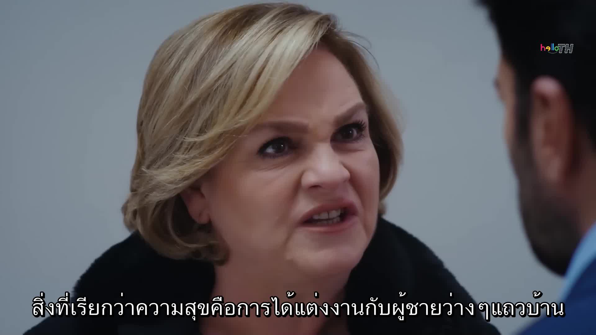 Esaret ซับไทย ปี2 EP305