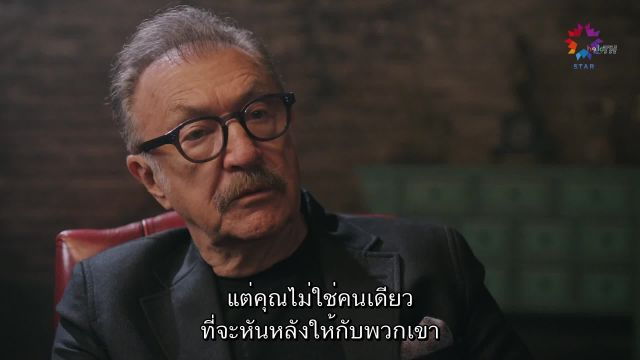 Yali Capkini ซับไทย ปี2 EP73 Final