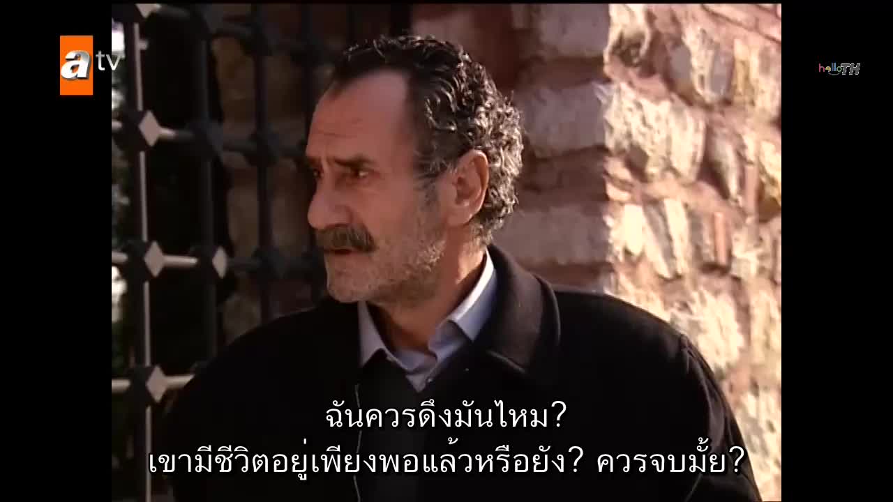 Sila ศิลา ซับไทย EP55