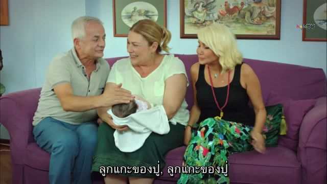 Hayatimin Aski ความรักในชีวิตฉัน ซับไทย EP13