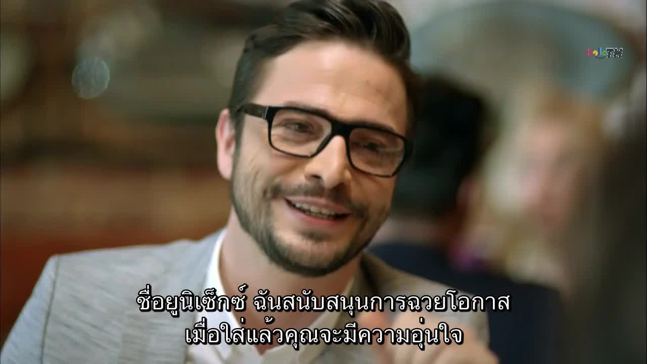 Hayatimin Aski ความรักในชีวิตฉัน ซับไทย EP01