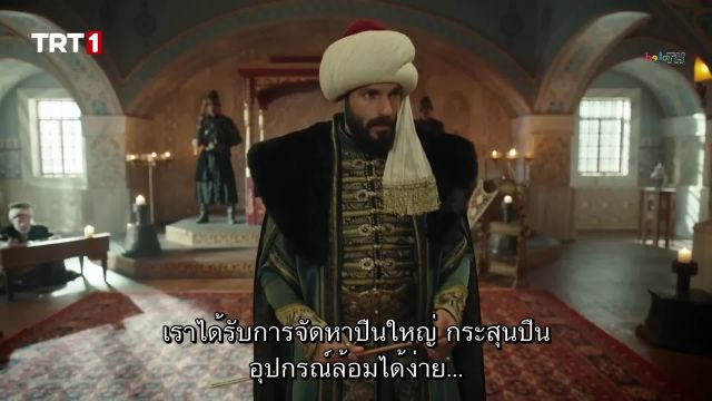Mehmed Fetihler Sultani (Mehmed Sultan of Conquests) ซับไทย EP15 Final