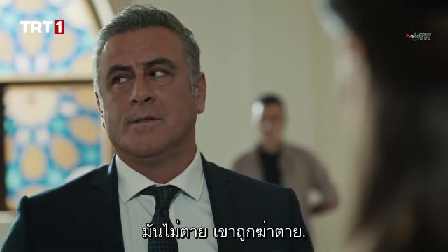 Teskilat (The Shadow Team) ปี2 EP18