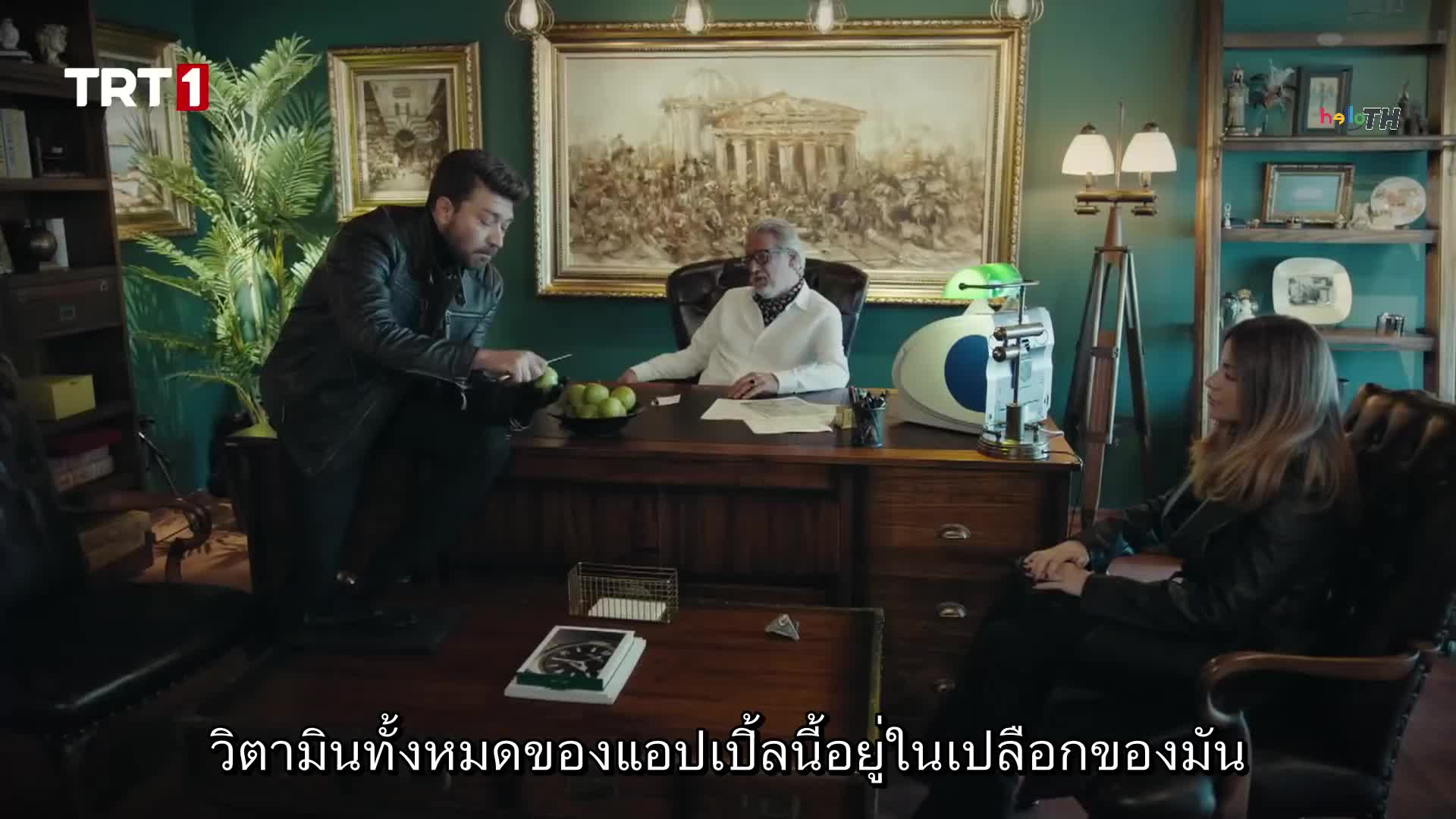 Teskilat (The Shadow Team) ปี2 EP29