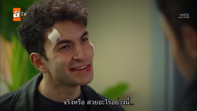 Kardeslerim พี่น้องของฉัน ซับไทย ปี1 EP11