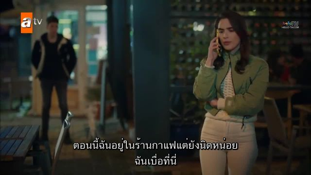 Kardeslerim พี่น้องของฉัน ซับไทย ปี1 EP10