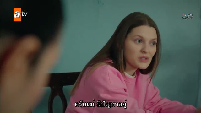 Kardeslerim พี่น้องของฉัน ซับไทย ปี2 EP32