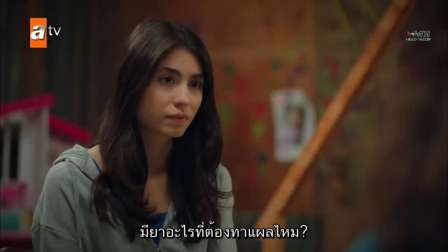 Kardeslerim พี่น้องของฉัน ซับไทย ปี2 EP23